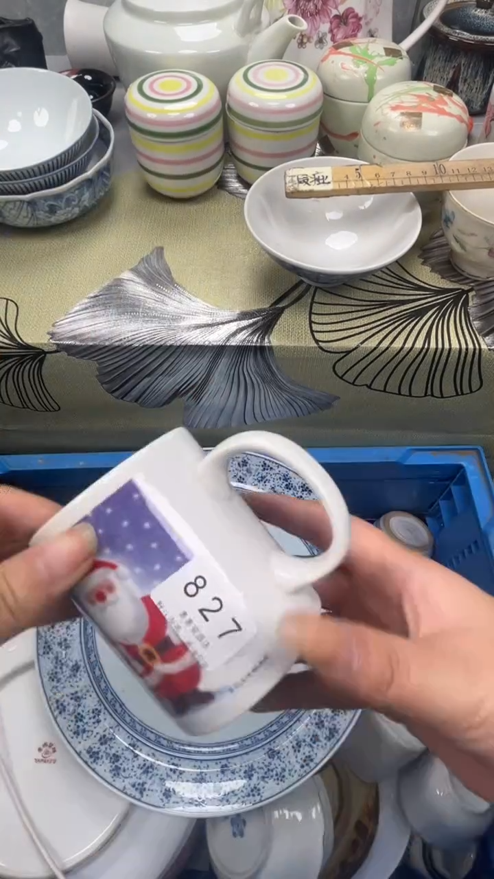 蔗*827回流瓷器，默认微瑕