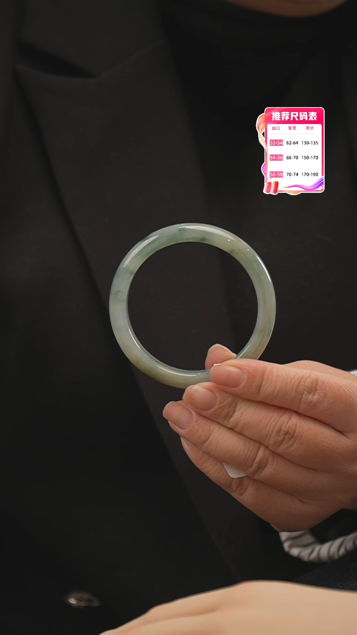 【闪购商品】翡翠手镯未镶嵌35号