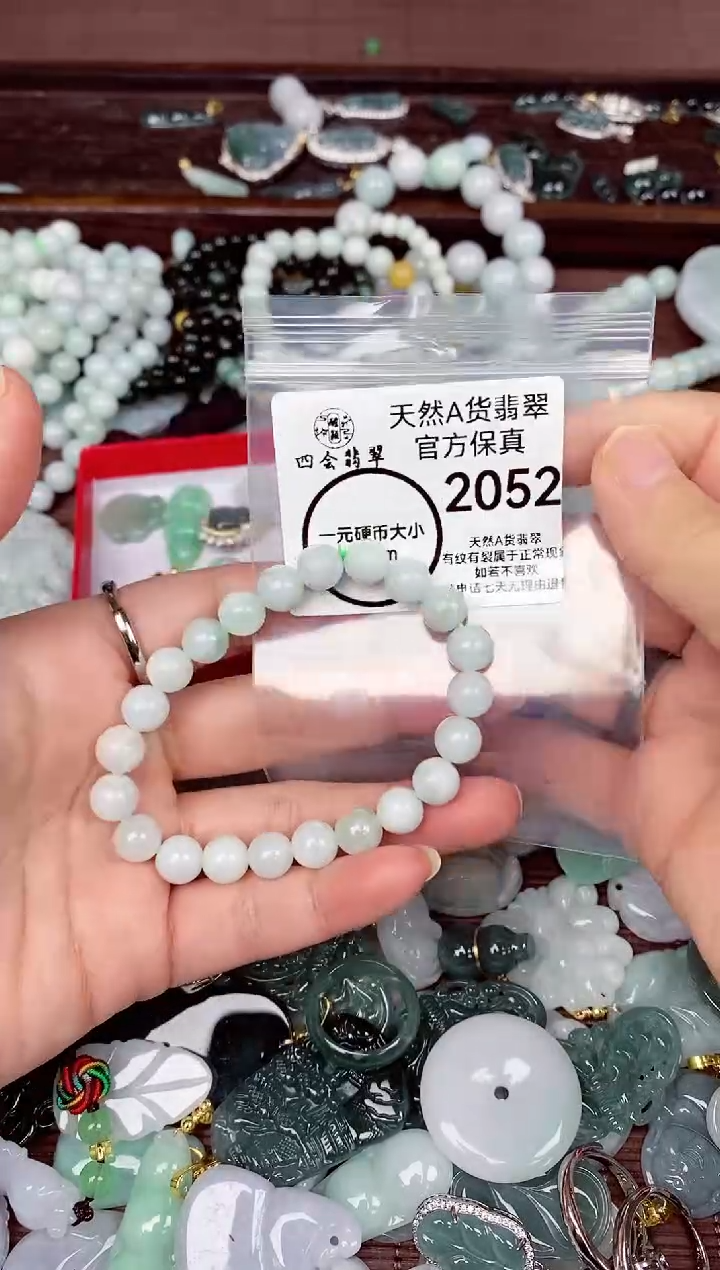 【闪购商品】翡翠颈饰未镶嵌天然A货翡翠2052