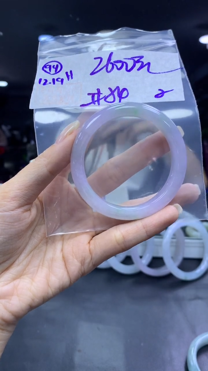 未镶嵌定制翡翠94手镯54纹+2600元+拍一发一