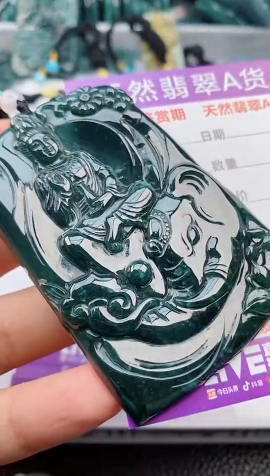 【闪购商品】翡翠颈饰未镶嵌          