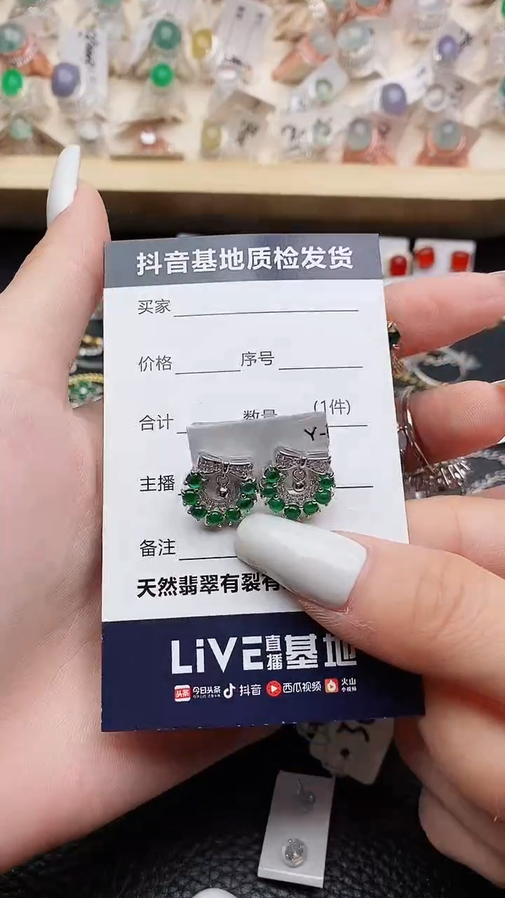 【闪购商品】翡翠耳饰银S925镶嵌.............