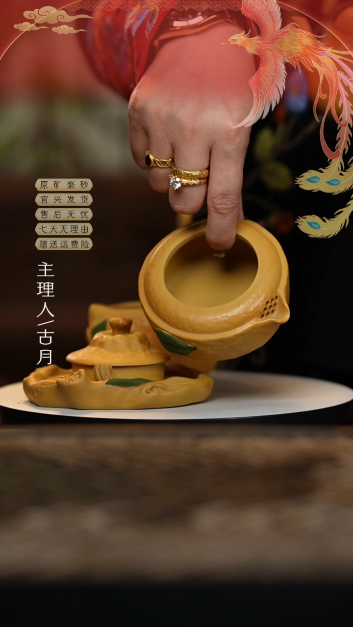 【闪购商品】【古月壶来】L496黄金段手抓壶
