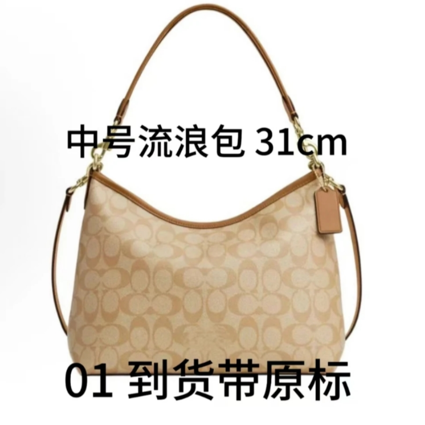 流浪包K31*23百搭通勤款