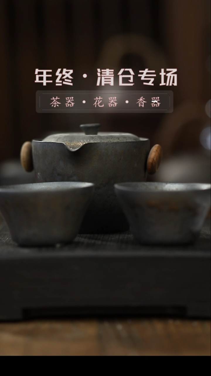 【闪购商品】其他旅行茶具带布包-清仓不退不换