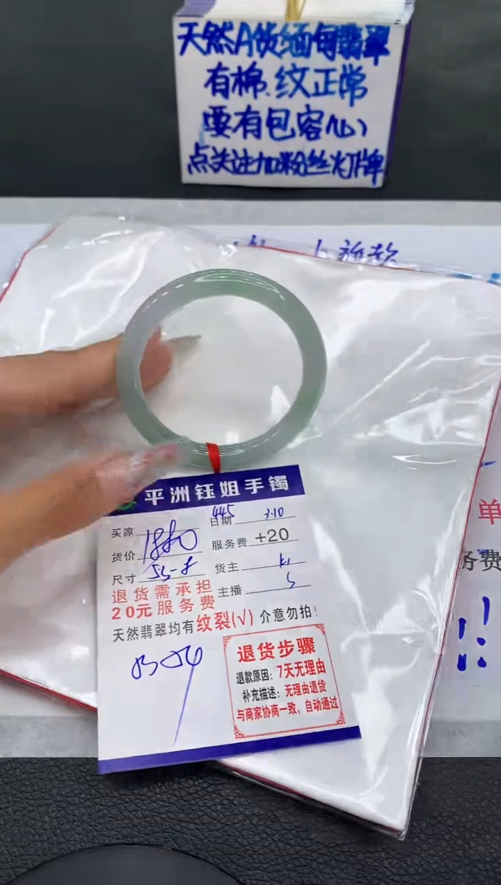 【闪购商品】翡翠手镯未镶嵌1111111111111