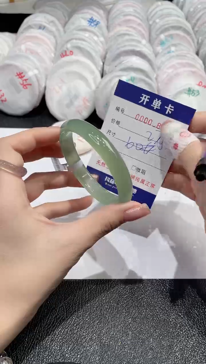 【闪购商品】玛瑙/玉髓手镯未镶嵌-87