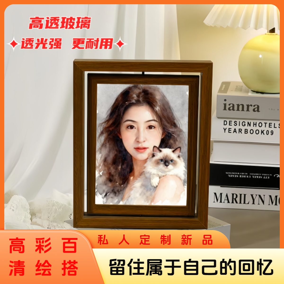 新款相框定制生日纪念日礼物彩绘玻璃画私人订制真人照片礼物摆件