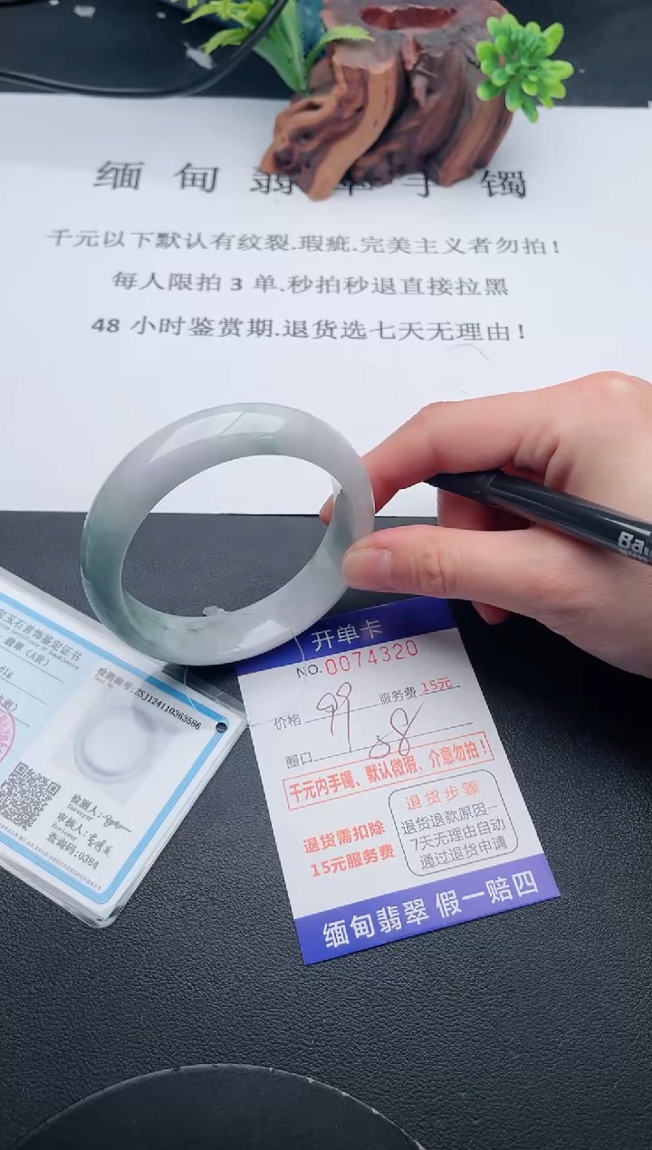 【闪购商品】翡翠手镯未镶嵌20天然翡翠A货