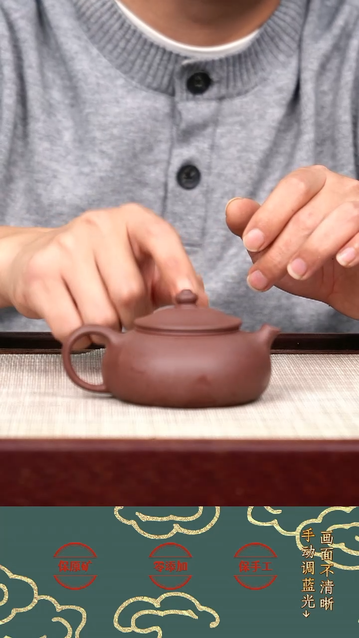 茶壶紫砂LD底槽清寒江