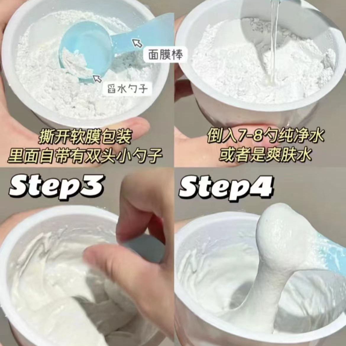 【言言分享】维他保湿舒缓清洁面膜