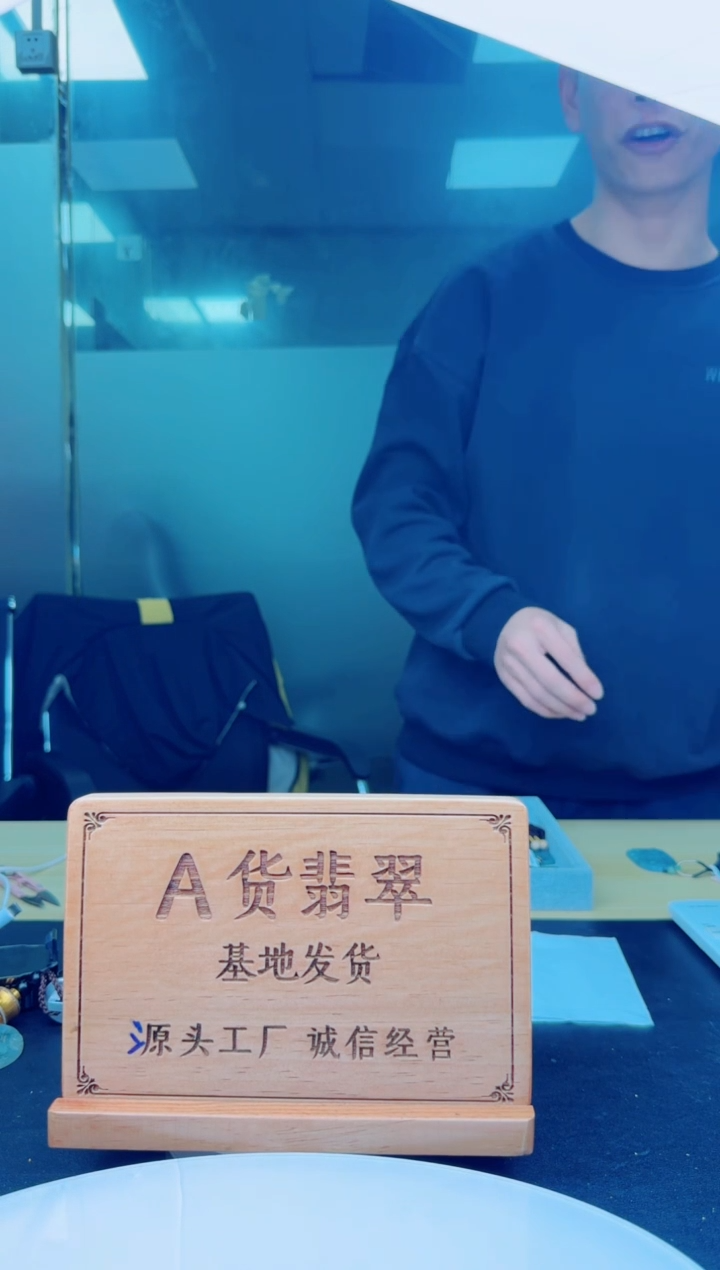 【闪购商品】翡翠颈饰未镶嵌111111111