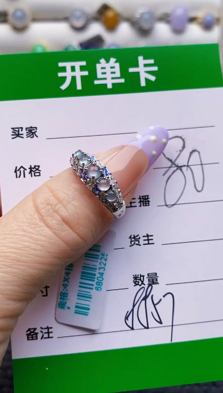 银S925镶嵌戒指翡翠8857