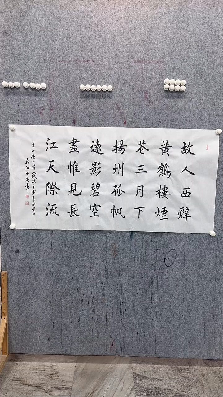 【闪购商品】书法书法书法书法31