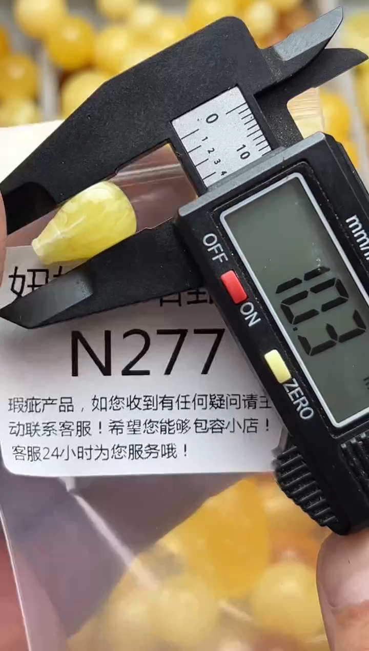 裸石蜜蜡未镶嵌天然蜜蜡微瑕珠子 假一赔万