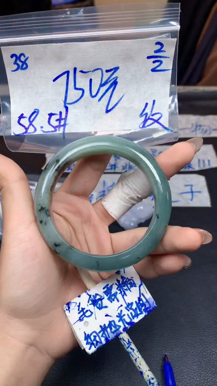 【闪购商品】定制翡翠未镶嵌38毛货需精细抛光手镯多样性拍一发一