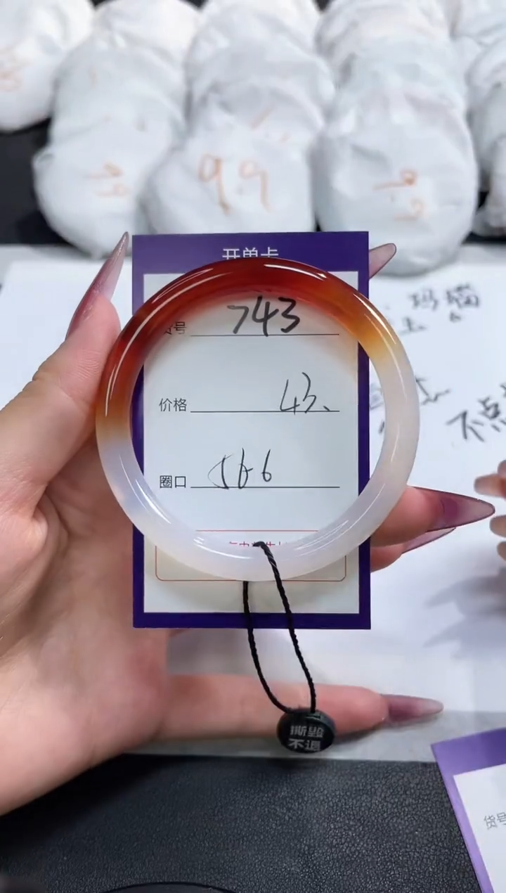 【闪购商品】玛瑙/玉髓手镯未镶嵌743