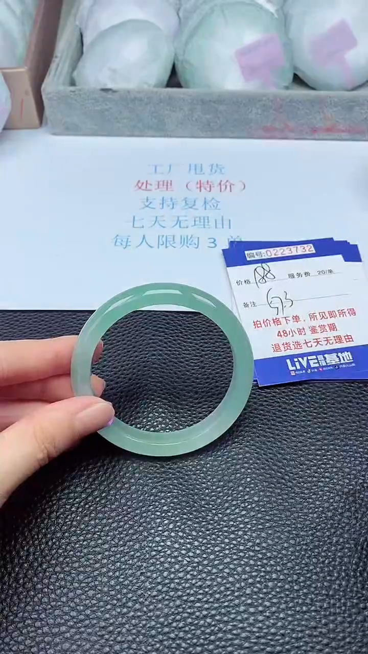 拍下以实物为准223732