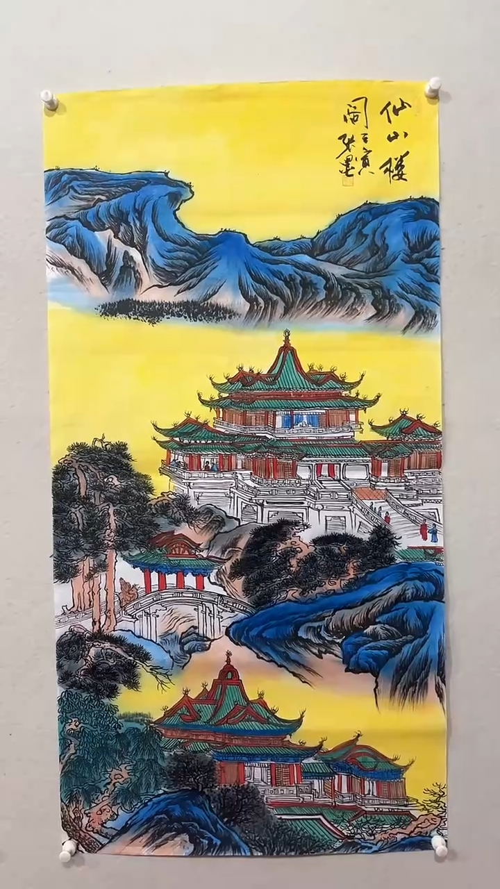 【闪购商品】国画绘画绘画绘画