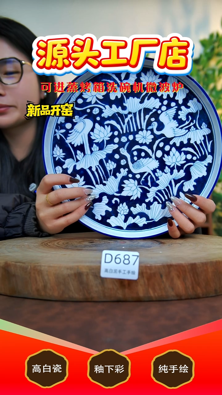 摆件白泥景德镇手工手绘陶瓷【食品级】687