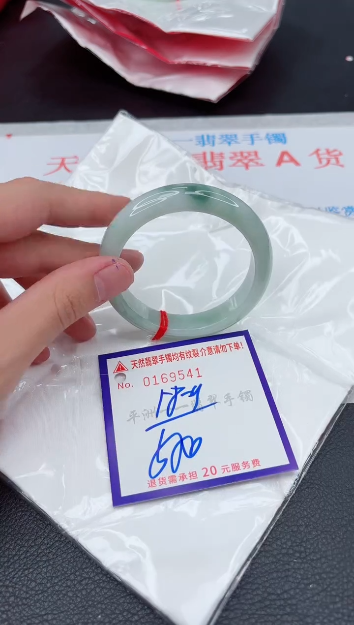 翡翠手镯未镶嵌1111111111