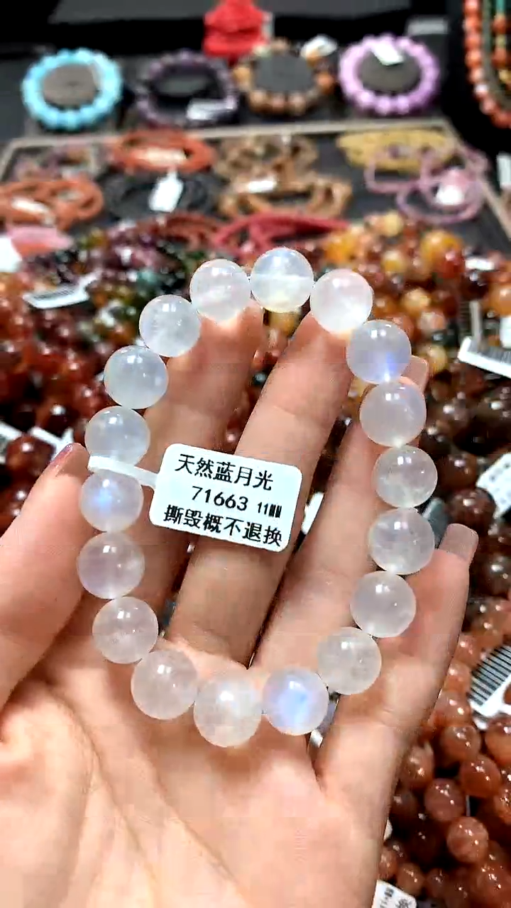 【闪购商品】长石手链未镶嵌11******