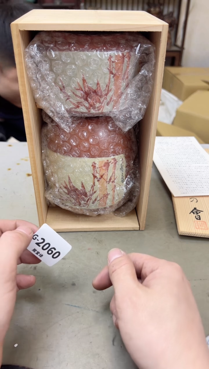 瓷片2060聚宝缘海陶精选