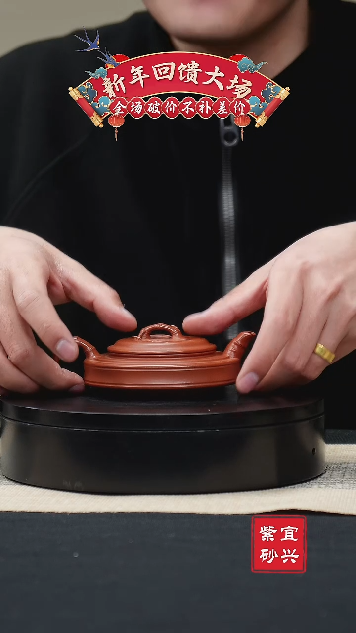 【闪购商品】紫砂茶壶70竹扁 手工紫砂壶