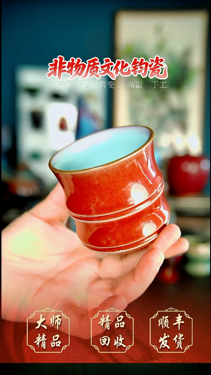钧瓷精品钧瓷精品
