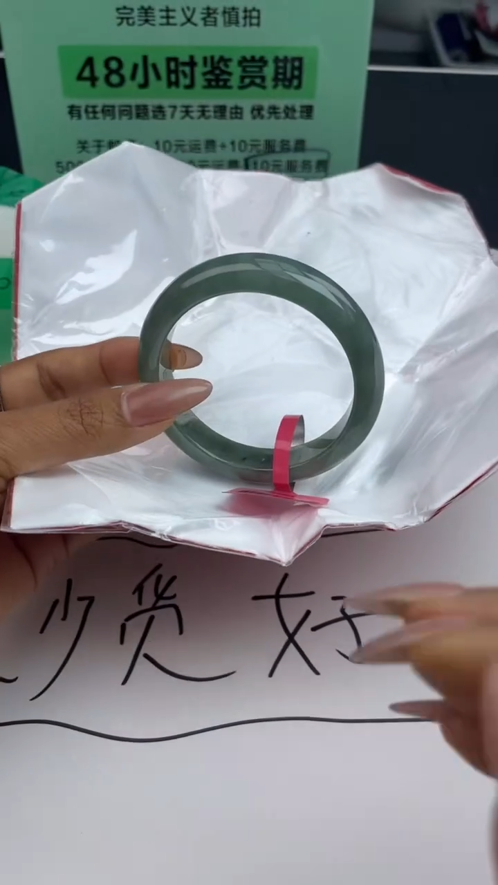 【闪购商品】翡翠手镯未镶嵌13翡翠手镯