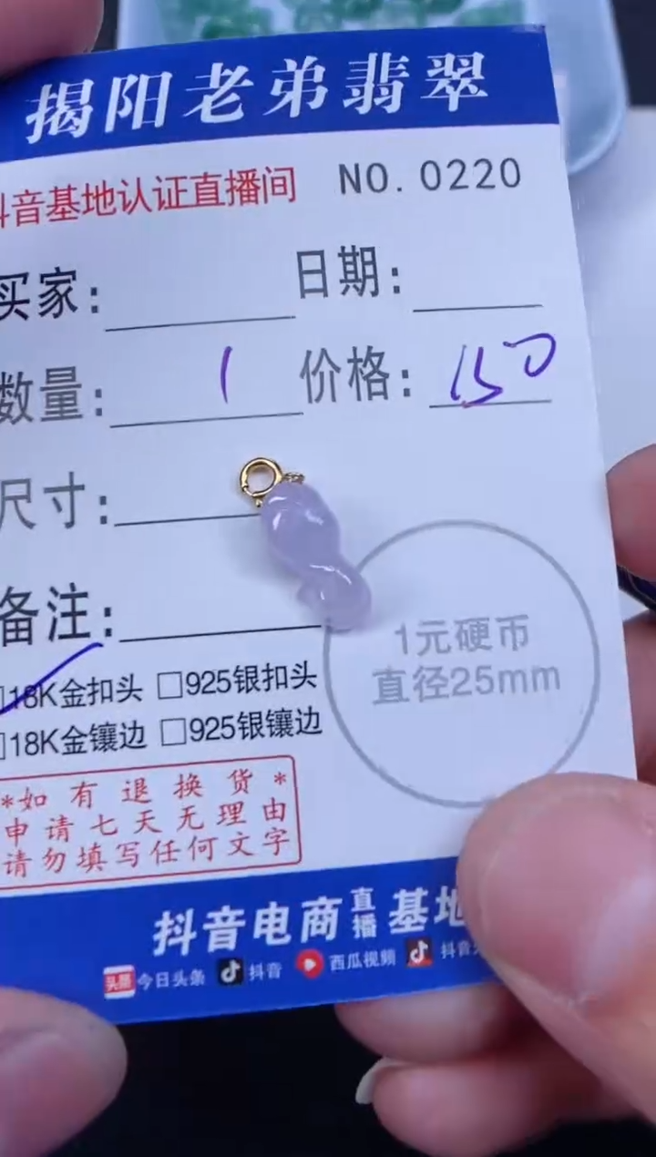【闪购商品】翡翠颈饰18K金镶嵌多样性发其中一件