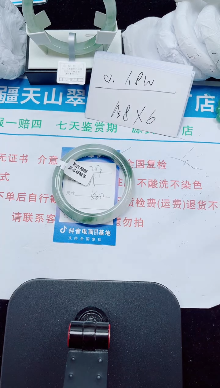 未镶嵌手镯石英质玉203-55/56