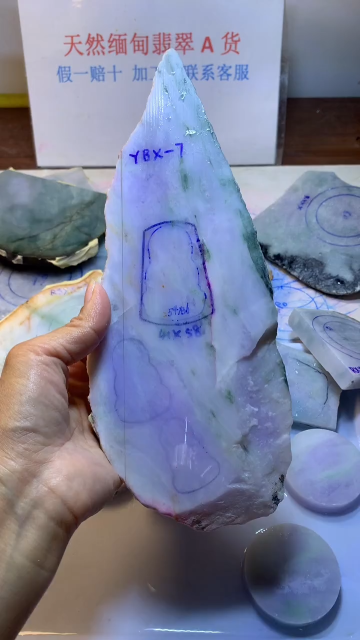 散珠翡翠翡翠裸石