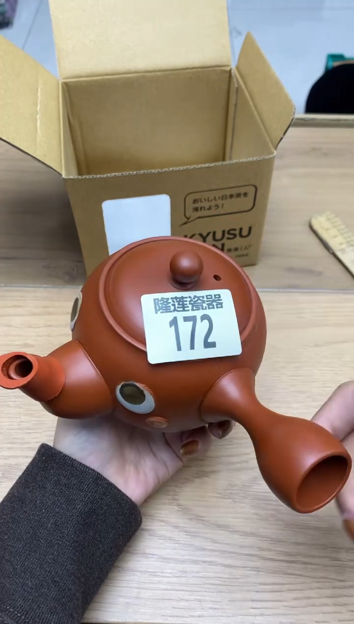 瓷片幸**?隆莲瓷器欢迎大家