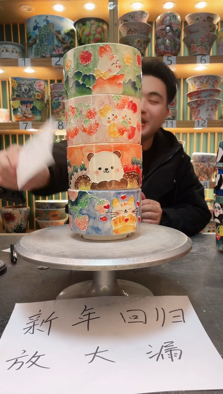 【闪购商品】默认微瑕一物一拍0214-138-4个
