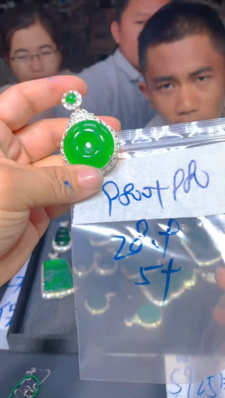 【闪购商品】定制翡翠未镶嵌176定制翡翠多样性发货（发其一）