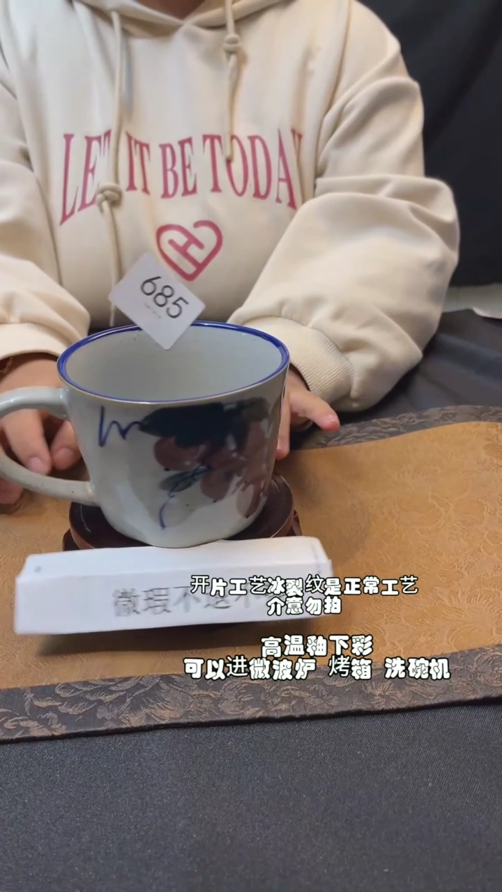 【闪购商品】九五陶泥手作微瑕@685