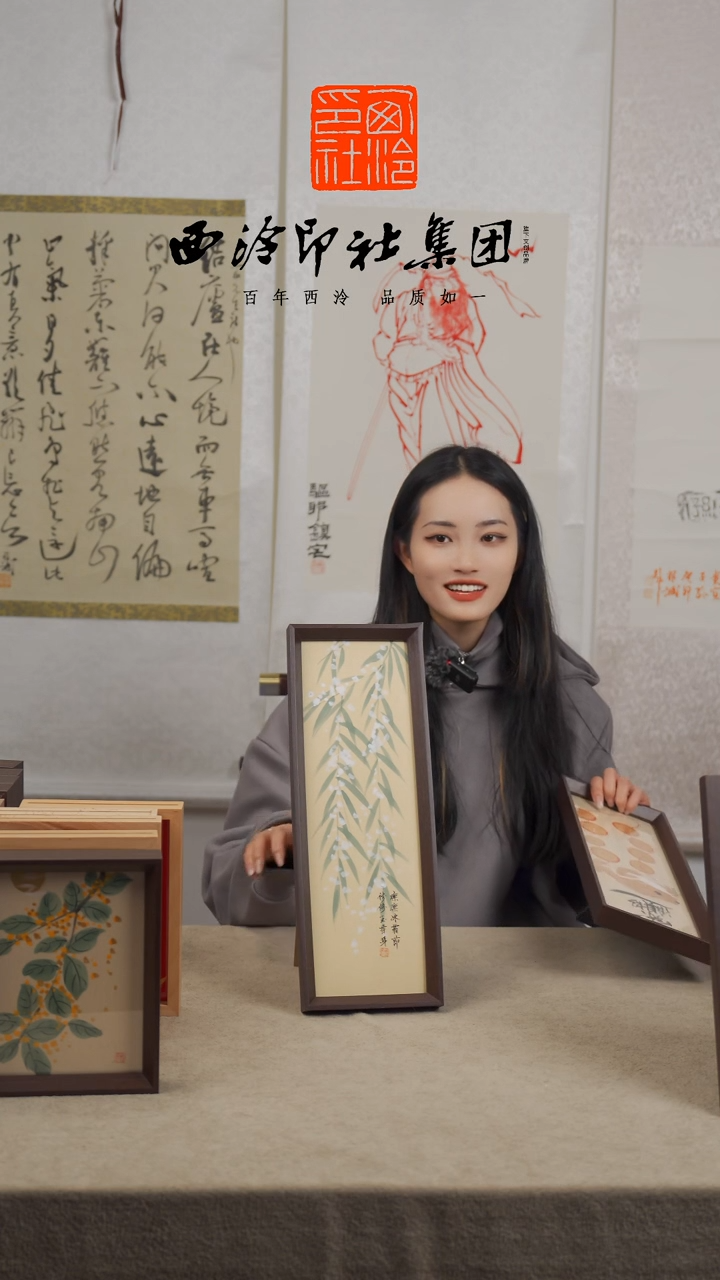 【闪购商品】国画H-雪竹13*40手绘国画多样性