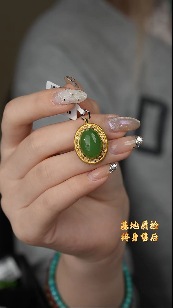 【闪购商品】和田玉吊坠18K金镶嵌T40（多样性发一件）