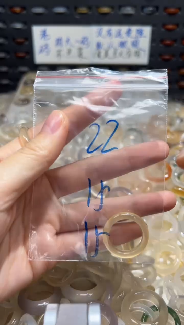 未镶嵌戒指玛瑙/玉髓22