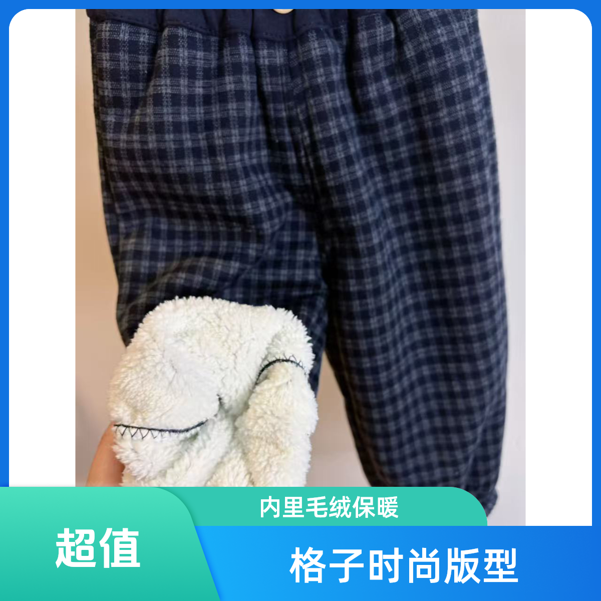 儿童加绒男女童束脚裤保暖加厚格子裤一条过冬韩版