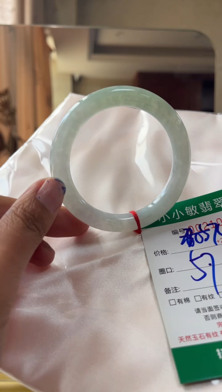 未镶嵌手镯翡翠A货手镯