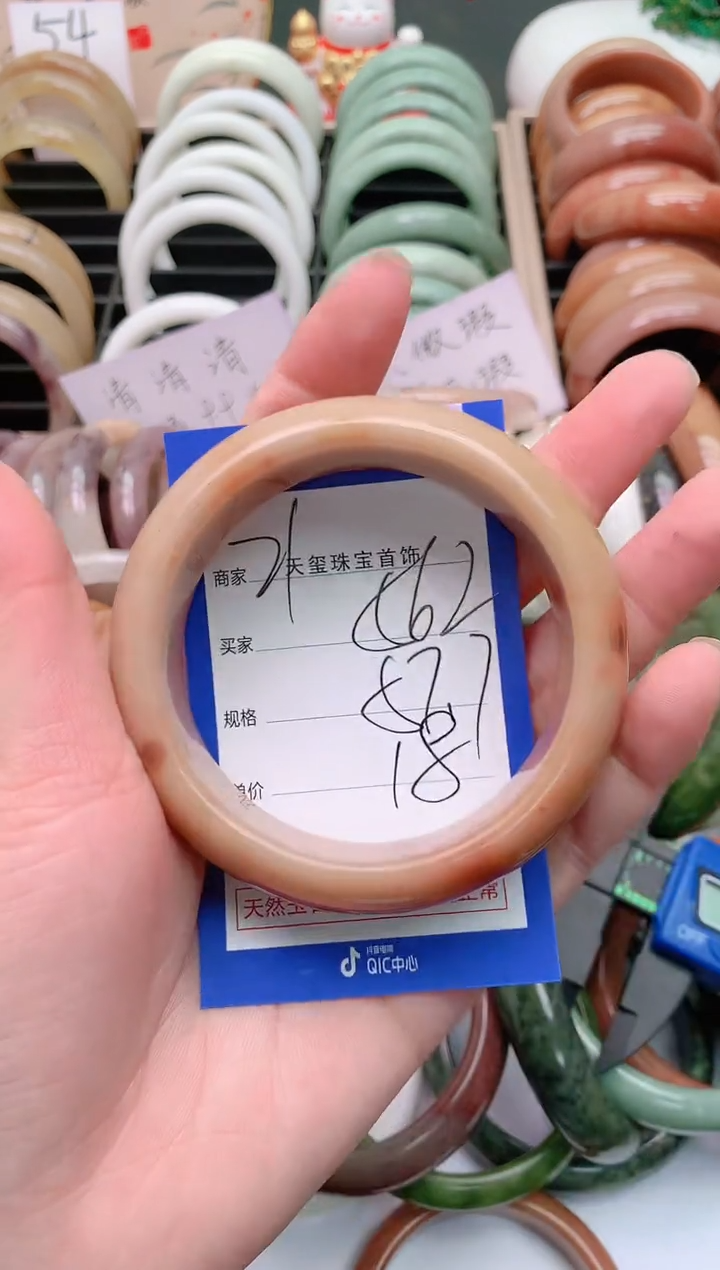 石英质玉手镯未镶嵌562