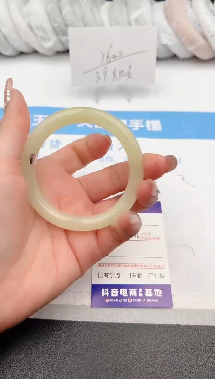 【闪购商品】石英质玉手镯未镶嵌z151-DC