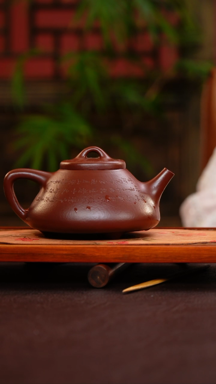 茶壶紫砂子冶石瓢 紫袍玉砂 