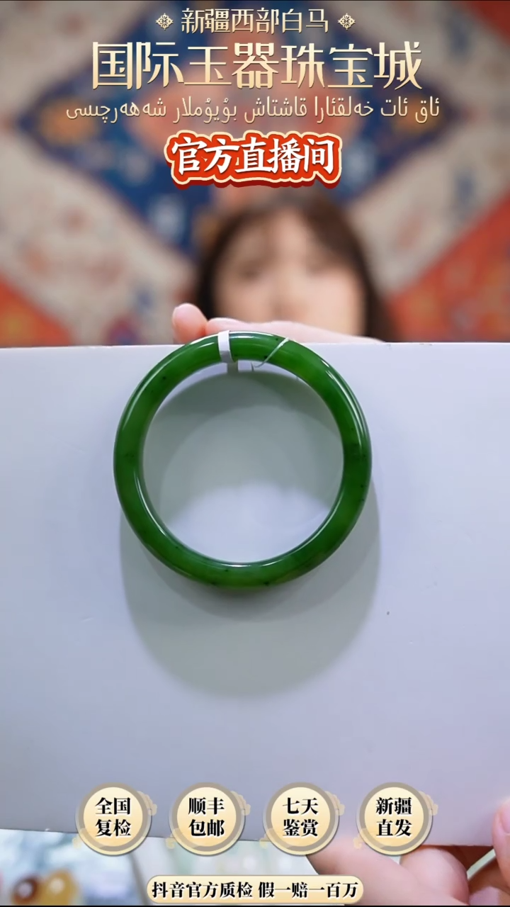 和田玉手镯未镶嵌59+