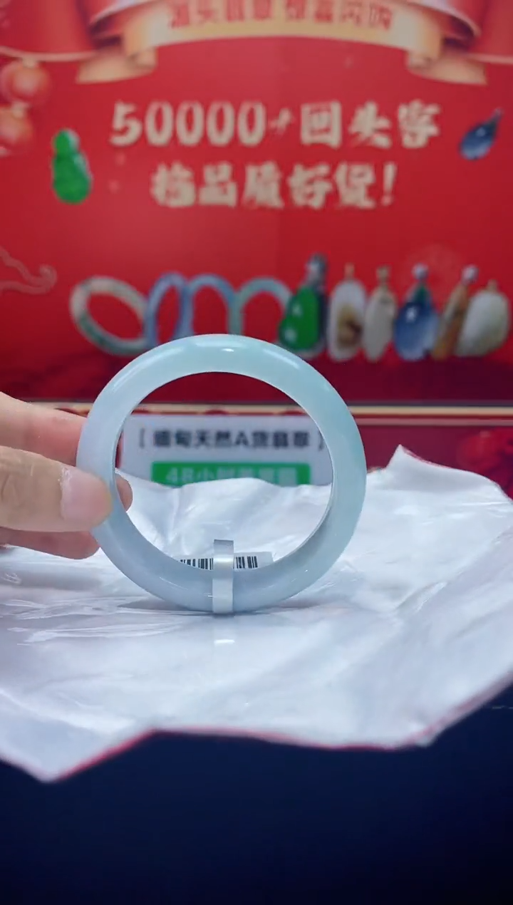 【闪购商品】翡翠手镯未镶嵌手镯11