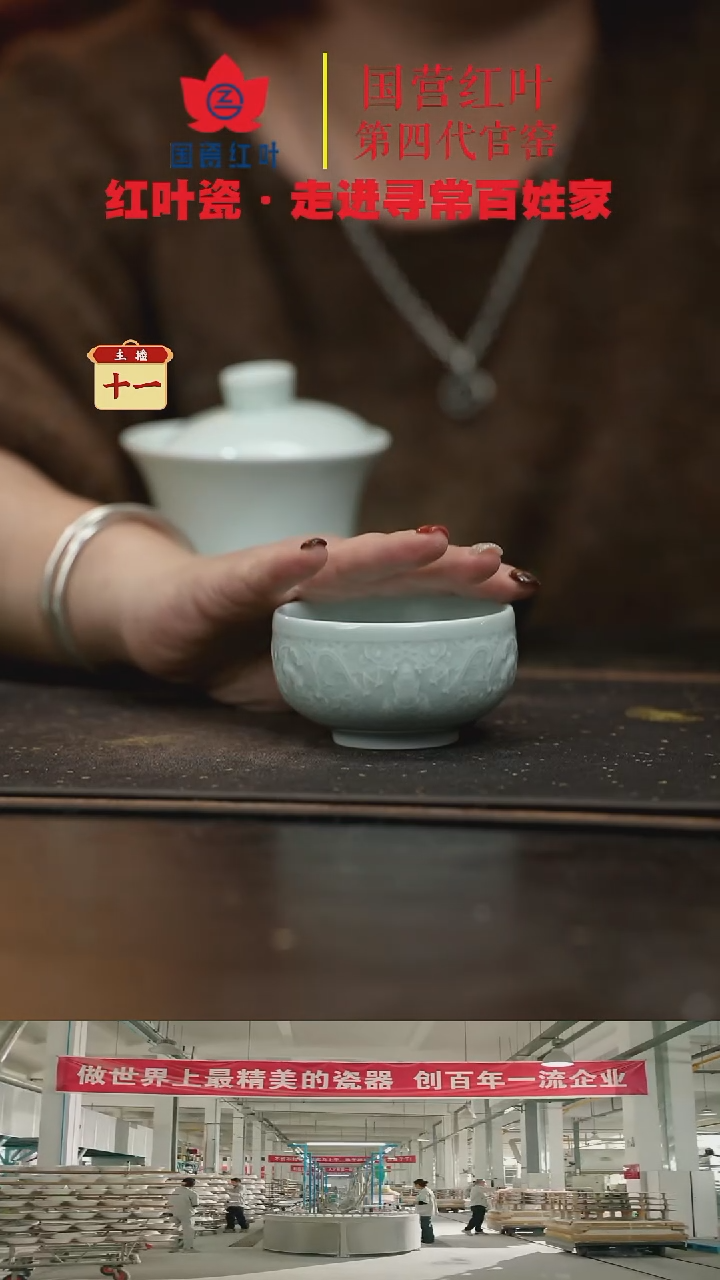 陶瓷1个正价浮雕禅定杯-五福