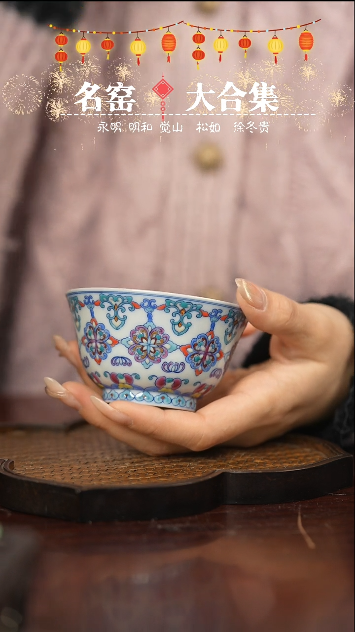 【闪购商品】瓷瓷瓷瓷瓷瓷瓷瓷