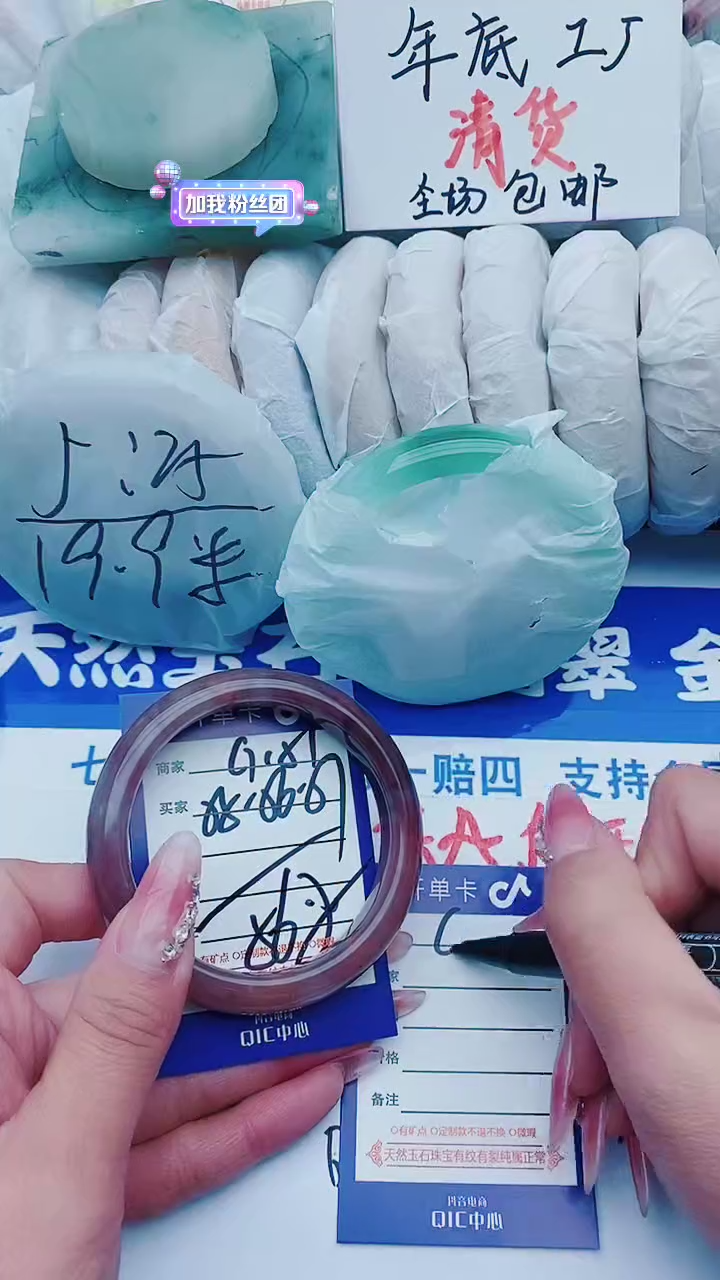 【闪购商品】石英质玉手镯未镶嵌G151+55-56